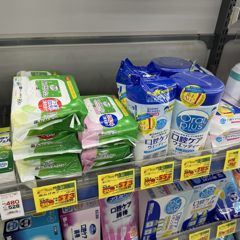 歯磨きシートはどこに売ってる？マツキヨ